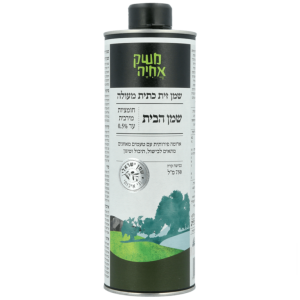 שמן זית כתית מעולה משק אחיה